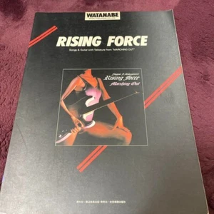 Yngwie Malmsteen Rising Force - Marching Out Guitar Score Book used from Japan - Picture 1 of 3