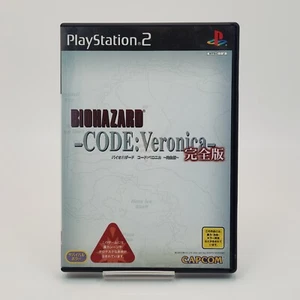 BioHazard Resident Evil Code: Veronica Complete Edition CIB w/Survey Card Japan - Picture 1 of 10