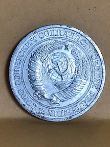 Russia URSS CCCP anno 1964 moneta 1 rublo FALCE E MARTELLO COMUNISMO guerra fredda - Foto 1 di 2
