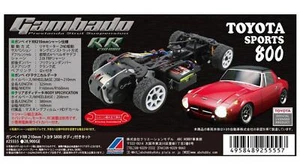 ABC Hobby Gunvaid RR 210mm Toyota S800 Karosseriebausatz #25555 - Bild 1 von 1