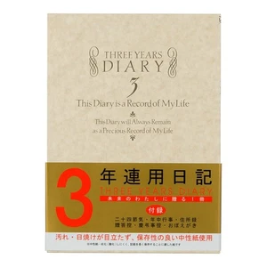 Midori Diary 3 years Continuous Western style 12106001 H217xW156xD26mm Notebook - Picture 1 of 9