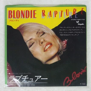 BLONDIE RAPTURE CHRYSALIS WWS17105 Japan VINYL 7 - Picture 1 of 1