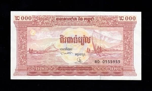 F.C. CAMBOYA CAMBODIA , 2000 RIELS 1995 , S/C ( UNC ) , P.45 . - Bild 1 von 2