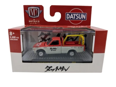 M2 1/64 1978 Datsun Tow Truck JDM Metal Diecast Car Model Toy - Image 1 of 4