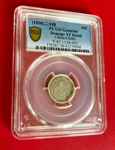 1898 10 CENTS PCGS GENUINE VF DETAIL CHINA CHIHLI LM-452 - Bild 1 von 5