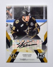 2022-23 Sereal KHL Premium Autograph #ADM-P-A05 Pavel Shen 05/10