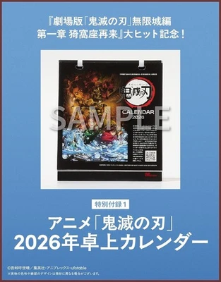 Pre UOMO NON NO gennaio-febbraio 2026 con Demon Slayer Desktop Calendar... - Immagine 1 di 4