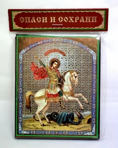 Ikone heiliger Georg Trophäenträger святой Георгий Победоносец 12x10x1 cm - Bild 1 von 1