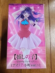 Oshi no Ko ""Ai Hoshino"" Kernfigur B Komachi Ver. Taito aus Japan authentisch - Bild 1 von 6