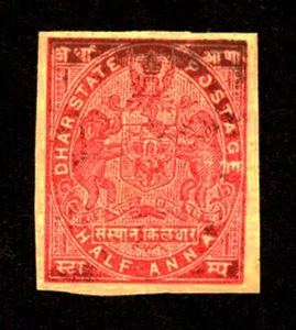 DHAR STATE INDIA 1898 HALF ANNA IMPERF SG 7 - Picture 1 of 2