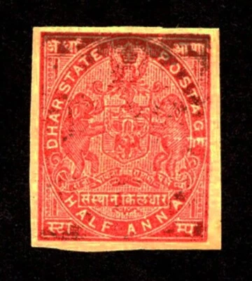 DHAR STATE INDIA 1898 HALF ANNA IMPERF SG 7 - Image 1 of 2