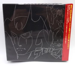 2003 Columbia Japón CD Audio Devil Man Edición Eterna Archivo 11 & 12 - Imagen 1 de 8