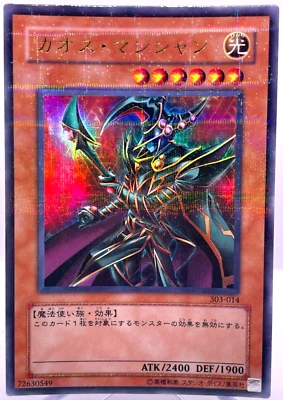 YuGiOh Cards Japanese Chaos Command Magician 303-014 Ultra Parallel Rare - Image 1 of 4