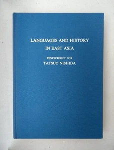Languages and History in East Asia. Festschrift for Tatsuo Nishida on the Occasi - Picture 1 of 1