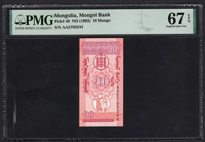 Mongolia 10 Mongo ND(1993) P49 Uncirculated Graded 67 - Image 1 of 2