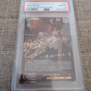 PSA10 Weiss Schwarz Signed Hindenburg Foil Azur Lane Vol.2 AZL/S119-075SP SP JP - Bild 1 von 4