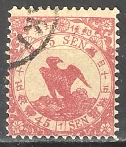 Japan Briefmarken: 1875 45 sen, syll. 1, SC 50 gebraucht - Bild 1 von 1