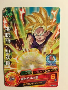 Dragon Ball Heroes HGD7-02 - Imagen 1 de 1