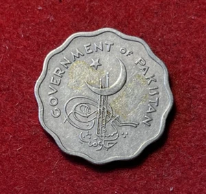Pakistan 10 Paisa 1961 Copper-Nickel Coin KM#21 T5995 - Picture 1 of 2