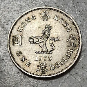 HONG KONG 🇭🇰 ONE (1) DOLLAR COIN 1973 (QUEEN ELIZABETH II) - Picture 1 of 2
