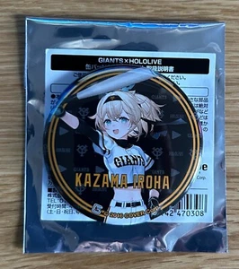 Hololive Giants Collaboration Button Badge - Kazama Iroha - Picture 1 of 1