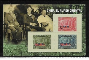 China Hojita Recuerdo del 70 Aniversario de la II Guerra Mundial (EQ-808) - Picture 1 of 1