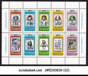 MONGOLIA - 1980 CITOFONI / SPAZIO - FOGLIO MINIATURA MNH - Foto 1 di 1