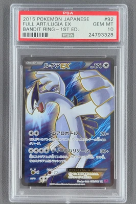 PSA 10 Lugia EX 092/081 SR XY7 Ancient Origins 1st Ed Pokemon Card Japanese 2015 - Image 1 of 2