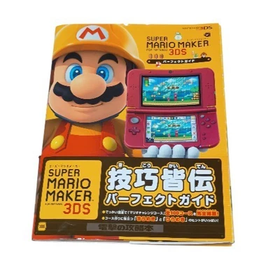 Super Mario Maker Nintendo 3DS Perfect Guide Book Japanese Official Strategy - Image 1 of 4