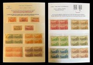 Sellos de China 1940-1941 3ª edición bloque 4 conjunto MNH revalorización O/P MH BIR16 - Imagen 1 de 3
