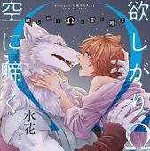 Rikei ga koi ni ochita shomei 13 comic Manga Anime Arihred Yamamoto  Japanese