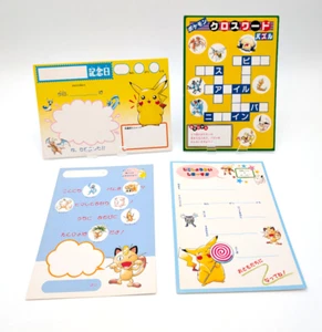 LOT OF 4 - Vintage Pokemon Jumbo Postcards - Kazunori Aihara - Pikachu Activites - Bild 1 von 18