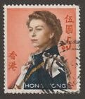 Hong Kong 1962 #215 Queen Elizabeth II - Used