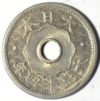 JAPAN TAISHO 14 (1925) CU-NI 10 SEN (Y-45)  BU - Image 1 of 2