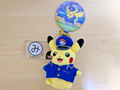 Pokemon Tokyo Station Conductor Pikachu Peluche Giapponese Pokemon Center Cap... - Immagine 1 di 2