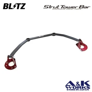 BLITZ 96149 strut tower bar front for MAZDA ROADSTER(MX-5 Miata) ND5RC NDERC - Picture 1 of 3