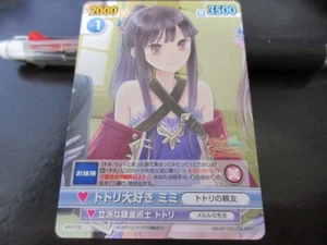 Tarjeta Merurulince Atelier VS MRR/T08 Mimi japonesa 2011 casi como nueva - Imagen 1 de 3