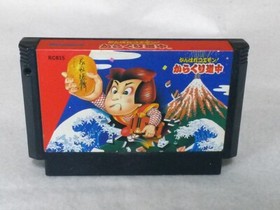 Good luck Goemon! Karakuri on the way Konami fc famicom software  