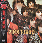 Pink Floyd - The Piper At The Gates Of Dawn / VG + / LP, album, RE