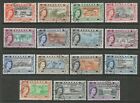 STAMPS-BAHAMAS. 1964. New Constitution Set. SG: 228/43. Superb Used