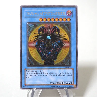 Yu-Gi-Oh yugioh Magician Black Chaos 306-057 Ultimate Rare NM-EX Japanese e816 - Image 1 of 4