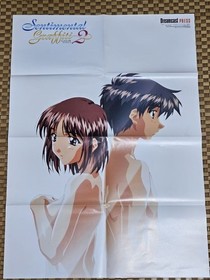 Senntal Graffiti 2 Tomohisa Kai Poster B2 Dreamcast Magazine March 2000 Used 77p