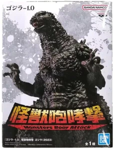 *USA SELLER* Godzilla -1.0 2023 Figure Monsters Roar Attack Godzilla Minus One - Picture 1 of 13