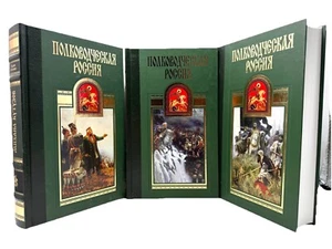 Полководческая Россия Комплект 3 тома Донской, Суворов, Кутузов - Picture 1 of 9