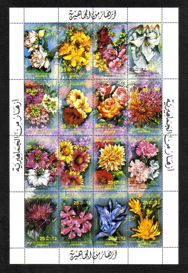 Libya 1983 Flowers sheetlet of 16 values (SG 1238-1253) MNH - Image 1 of 1