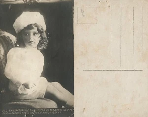 POSTAL ANTIGUA FOTO REAL ZAR RUSO NICHOLAS II SON ZAREVICH ALEXY RPPC - Imagen 1 de 1