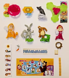 JUEGO COMPLETO MASHA Y LA BARRA 9 VQ380 - VV002G CON TODOS LOS BPZ Ü-EI RUSIA 2025 - Imagen 1 de 1