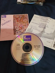 GEORGI DMITRIEV - Dmitriev: Symphony No. 3 "mysterioso" / Violin Concerto (1981) - Picture 1 of 2