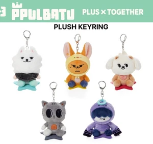 TXT Tomorrow x Together Ppulbatu Plush Keyring Magnetic *Paid US-duty - Picture 1 of 10