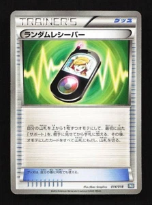 Random Receiver 014/018 LP Zekrom-EX Battle Deck Japanese Pokemon Card TCG - Picture 1 of 11